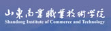 山东商业职业学院