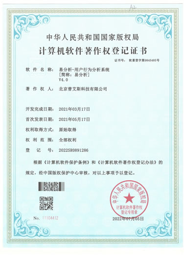 易分析Yeefx资质证书5