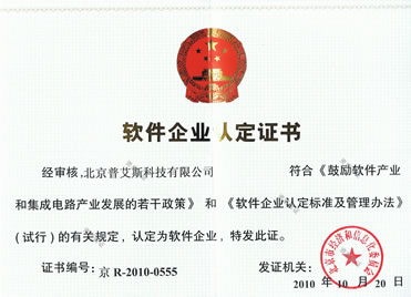 易分析Yeefx资质证书7